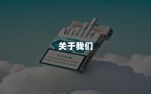团队合作